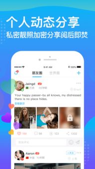 talk游戏,Talk游戏深度解析(图1) talk游戏,Talk游戏深度解析(图1)