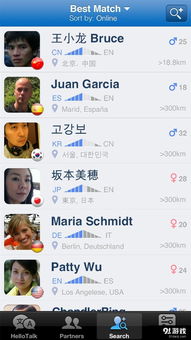 talk游戏,Talk游戏深度解析(图2) talk游戏,Talk游戏深度解析(图2)