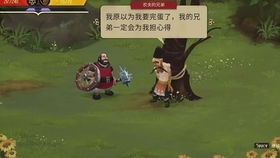 骨头游戏名,一场跨越时空的智力挑战之旅(图1) 骨头游戏名,一场跨越时空的智力挑战之旅(图1)