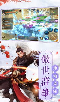 手机游戏汐,探索日本手游的传统文化与现代创新融合(图1) 手机游戏汐,探索日本手游的传统文化与现代创新融合(图1)
