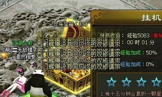 倚天腾讯游戏,江湖风云再起(图2) 倚天腾讯游戏,江湖风云再起(图2)