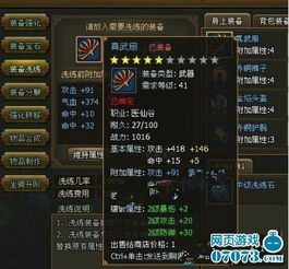 倚天腾讯游戏,江湖风云再起(图3) 倚天腾讯游戏,江湖风云再起(图3)