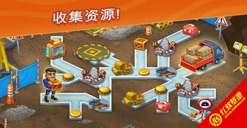 救援队小游戏,体验虚拟救援行动的乐趣与挑战(图3) 救援队小游戏,体验虚拟救援行动的乐趣与挑战(图3)