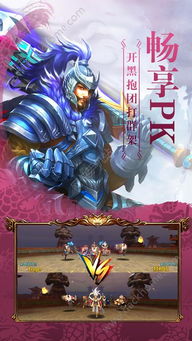 梁山英雄游戏,再现水浒豪杰风采(图2) 梁山英雄游戏,再现水浒豪杰风采(图2)