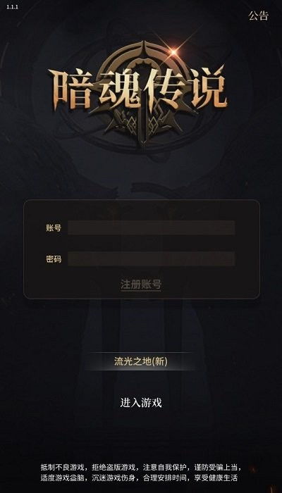 魂字游戏,一场跨越时空的冒险之旅(图3) 魂字游戏,一场跨越时空的冒险之旅(图3)