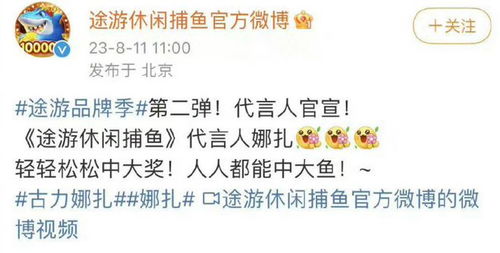 做游戏的口号,探索口号魅力与游戏乐趣的完美融合”(图2) 做游戏的口号,探索口号魅力与游戏乐趣的完美融合”(图2)