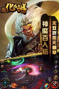当官游戏满v版手游,体验古代官场升官之路(图2) 当官游戏满v版手游,体验古代官场升官之路(图2)
