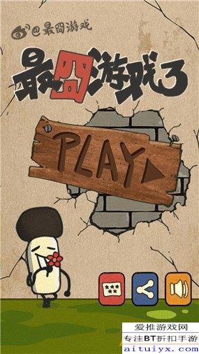 最囧游戏牛奶,牛奶引发的爆笑狂欢(图1) 最囧游戏牛奶,牛奶引发的爆笑狂欢(图1)