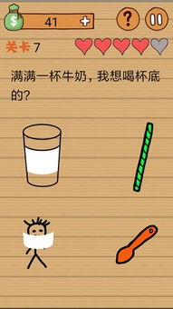最囧游戏牛奶,牛奶引发的爆笑狂欢(图2) 最囧游戏牛奶,牛奶引发的爆笑狂欢(图2)