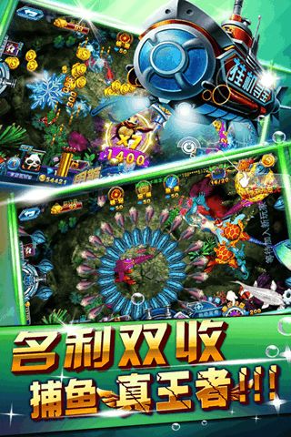 八闽游游戏大厅下载,体验在线竞技新境界(图1) 八闽游游戏大厅下载,体验在线竞技新境界(图1)