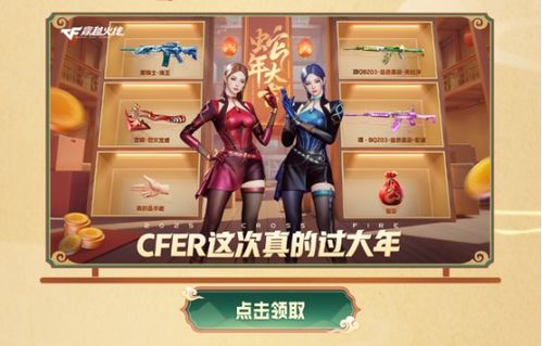 蛇姬小游戏,探索奇幻游戏世界的奥秘(图2) 蛇姬小游戏,探索奇幻游戏世界的奥秘(图2)
