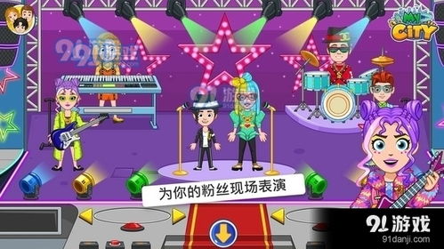 娱乐活动游戏,经典娱乐游戏大集合(图1) 娱乐活动游戏,经典娱乐游戏大集合(图1)