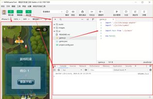 微信小程序游戏怎么开发,从入门到精通(图2) 微信小程序游戏怎么开发,从入门到精通(图2)