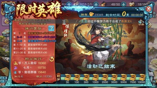游戏区霸,揭秘游戏江湖的权力变迁(图3) 游戏区霸,揭秘游戏江湖的权力变迁(图3)