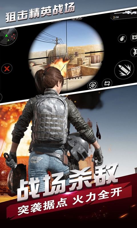 ios狙击游戏,指尖上的射击盛宴(图3) ios狙击游戏,指尖上的射击盛宴(图3)