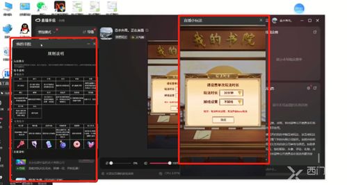 抖音弹幕互动游戏下载,下载体验全新互动直播游戏盛宴(图2) 抖音弹幕互动游戏下载,下载体验全新互动直播游戏盛宴(图2)