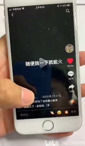 抖音弹幕互动游戏下载,下载体验全新互动直播游戏盛宴(图3) 抖音弹幕互动游戏下载,下载体验全新互动直播游戏盛宴(图3)