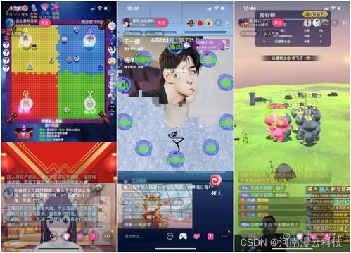 抖音弹幕互动游戏下载,下载体验全新互动直播游戏盛宴(图1) 抖音弹幕互动游戏下载,下载体验全新互动直播游戏盛宴(图1)