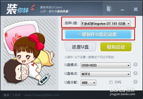 插你妹游戏,揭秘真实恋爱交流技巧的模拟体验之旅(图2) 插你妹游戏,揭秘真实恋爱交流技巧的模拟体验之旅(图2)