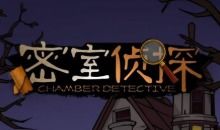网页侦探游戏,揭秘虚拟世界中的推理冒险之旅(图1) 网页侦探游戏,揭秘虚拟世界中的推理冒险之旅(图1)