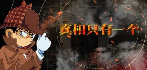 网页侦探游戏,揭秘虚拟世界中的推理冒险之旅(图3) 网页侦探游戏,揭秘虚拟世界中的推理冒险之旅(图3)