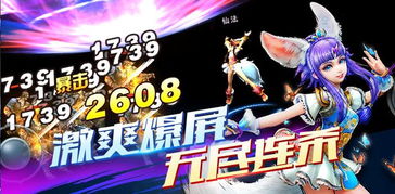 游戏公测时间,热门新游公测日历(图2) 游戏公测时间,热门新游公测日历(图2)