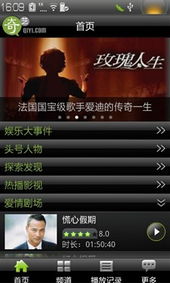 男男游戏软件,男男游戏软件带你领略激情互动新体验(图1) 男男游戏软件,男男游戏软件带你领略激情互动新体验(图1)