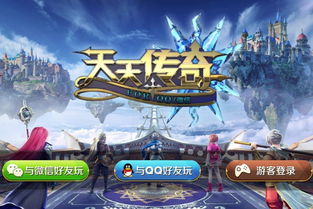 要大型游戏吗,盘点热门大型游戏及最新动态(图2) 要大型游戏吗,盘点热门大型游戏及最新动态(图2)