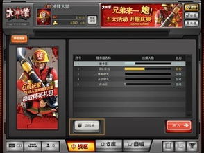 g游戏下载器,畅享海量游戏体验(图3) g游戏下载器,畅享海量游戏体验(图3)