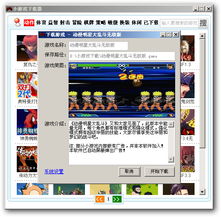 g游戏下载器,畅享海量游戏体验(图2) g游戏下载器,畅享海量游戏体验(图2)