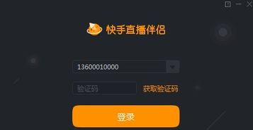 快手上怎么直播游戏,成为游戏直播达人(图1) 快手上怎么直播游戏,成为游戏直播达人(图1)