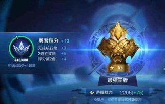 升段位的游戏,迈向更高段位(图3) 升段位的游戏,迈向更高段位(图3)