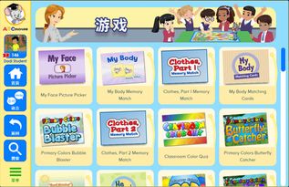 英语入门游戏,精选英语入门游戏攻略与推荐(图1) 英语入门游戏,精选英语入门游戏攻略与推荐(图1)