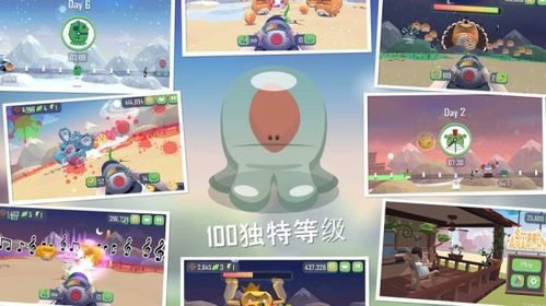 水果枪游戏,萌果争霸(图3) 水果枪游戏,萌果争霸(图3)
