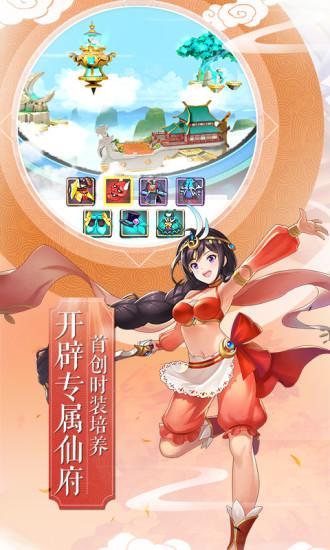 欢乐空间游戏,寓教于乐共度美好时光(图3) 欢乐空间游戏,寓教于乐共度美好时光(图3)