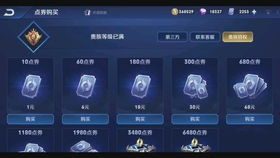 天美游戏客服人工电话,天美游戏客服人工电话全方位解答(图2) 天美游戏客服人工电话,天美游戏客服人工电话全方位解答(图2)