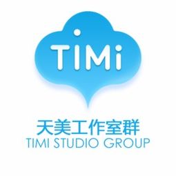 天美游戏客服人工电话,天美游戏客服人工电话全方位解答(图3) 天美游戏客服人工电话,天美游戏客服人工电话全方位解答(图3)