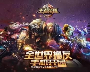 比王者荣耀还火的游戏,揭秘全球最火爆手游的传奇之路(图3) 比王者荣耀还火的游戏,揭秘全球最火爆手游的传奇之路(图3)
