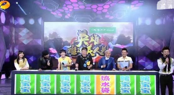 快乐大本营游戏视频,快乐大本营游戏视频精彩集锦回顾(图1) 快乐大本营游戏视频,快乐大本营游戏视频精彩集锦回顾(图1)