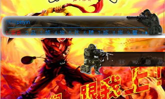 砍鬼子游戏,多款砍鬼子游戏带你领略烽火岁月(图2) 砍鬼子游戏,多款砍鬼子游戏带你领略烽火岁月(图2)