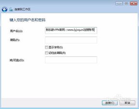 游戏更换ip,游戏IP更换全攻略(图1) 游戏更换ip,游戏IP更换全攻略(图1)