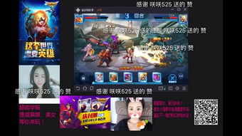 新手游戏直播,从入门到精通的全方位指南(图2) 新手游戏直播,从入门到精通的全方位指南(图2)