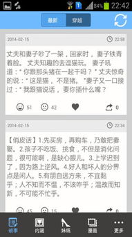 成都枕边游戏,揭秘这座城市的夜生活魅力(图2) 成都枕边游戏,揭秘这座城市的夜生活魅力(图2)