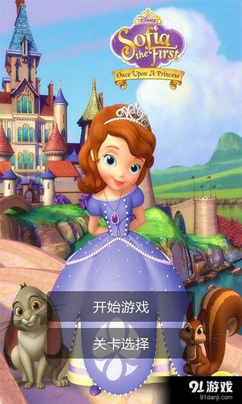 下载小公主苏菲亚游戏,开启奇幻冒险之旅(图1) 下载小公主苏菲亚游戏,开启奇幻冒险之旅(图1)
