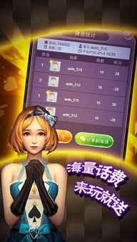 拱趴游戏正版,带你领略奇幻世界(图2) 拱趴游戏正版,带你领略奇幻世界(图2)