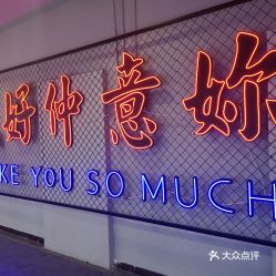 噼啪游戏厅,揭秘噼啪游戏厅的娱乐盛宴”(图2) 噼啪游戏厅,揭秘噼啪游戏厅的娱乐盛宴”(图2)