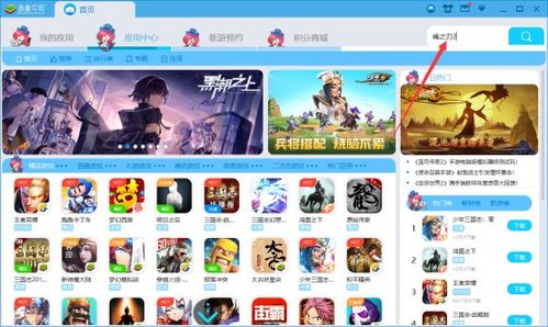 畅玩所有游戏,全方位游戏体验攻略汇总(图1) 畅玩所有游戏,全方位游戏体验攻略汇总(图1)