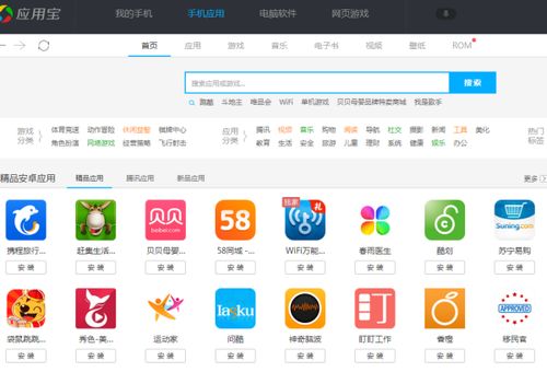 智慧桥游戏下载,重温童年激情(图2) 智慧桥游戏下载,重温童年激情(图2)