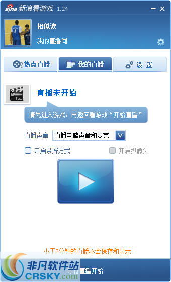 新浪视频游戏,探索游戏新境界(图2) 新浪视频游戏,探索游戏新境界(图2)