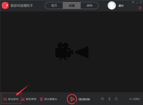 新浪视频游戏,探索游戏新境界(图3) 新浪视频游戏,探索游戏新境界(图3)